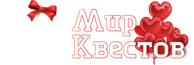 Квесты в реальности в Полоцке