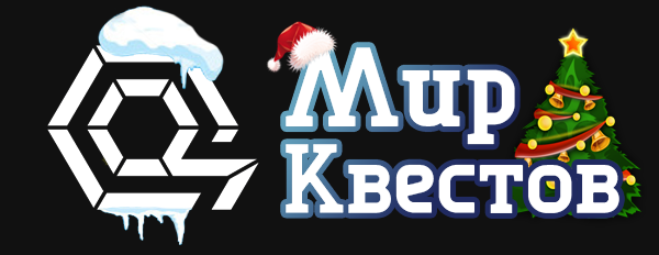 Квесты в реальности в Полоцке